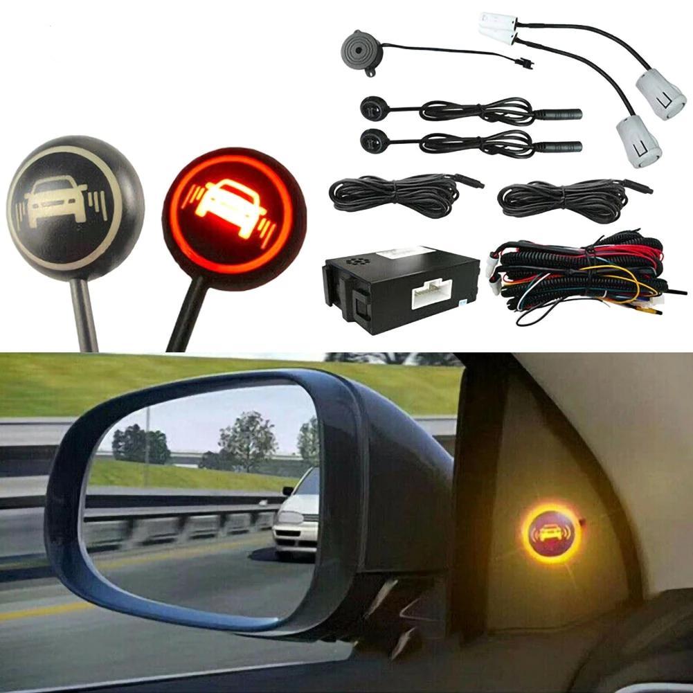 Blind Spot Detection System